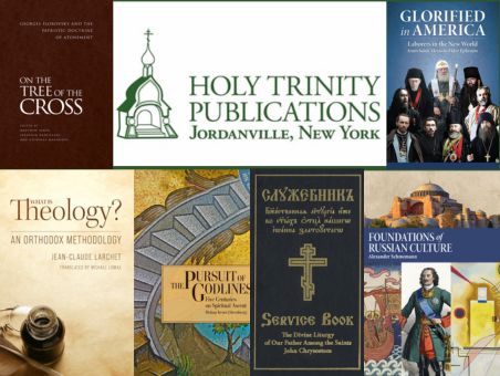 Holy Trinity Publications