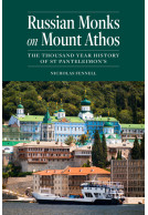 Russian Monks on Mount Athos