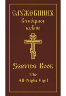 All-Night Vigil - Clergy Service Book