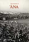 Excavations at Ana Cover