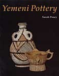 Yemeni Pottery