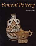 Yemeni Pottery Cover