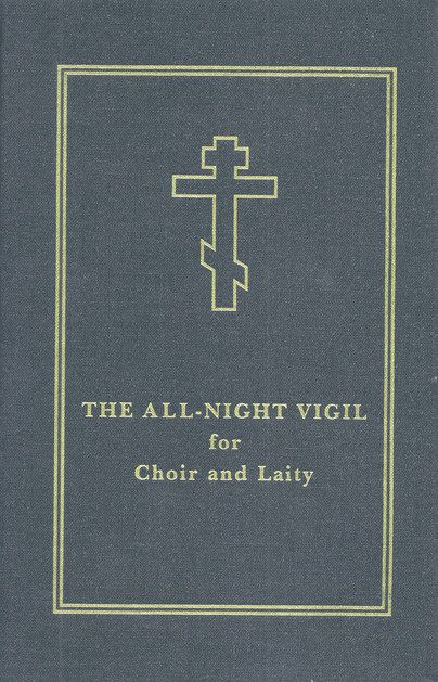 The All-Night Vigil