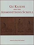 Gu Kaizhi and the Admonitions Scroll Cover