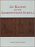 Gu Kaizhi and the Admonitions Scroll