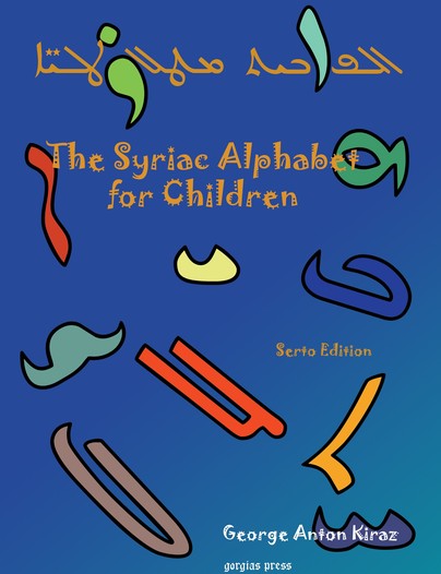The Syriac Alphabet for Children