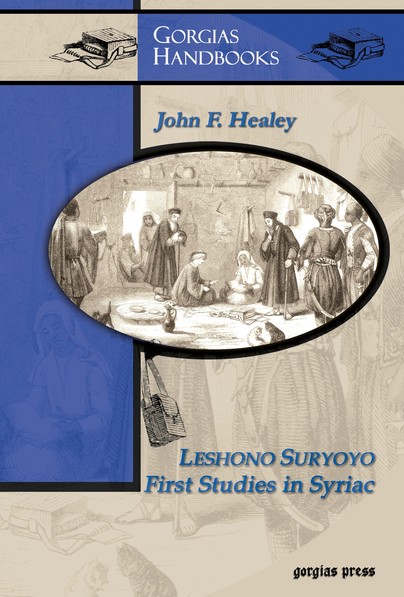 Leshono Suryoyo: First Studies in Syriac