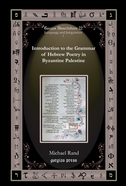 Introduction to the Grammar of Hebrew Poetry in Byzantine Palestine