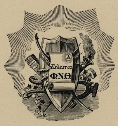 A History of The Eclectic Society of Phi Nu Theta, 1837–1970