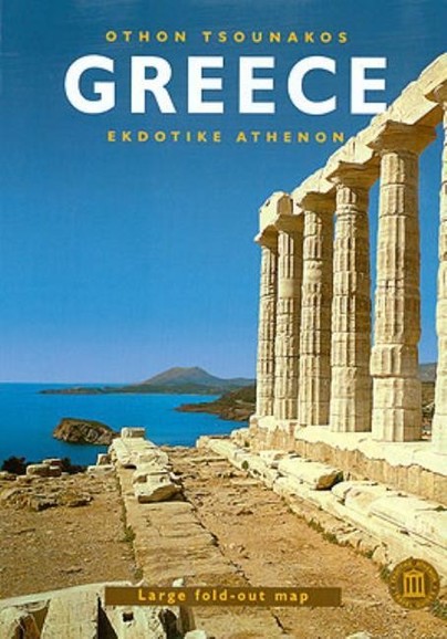 Greece Cover