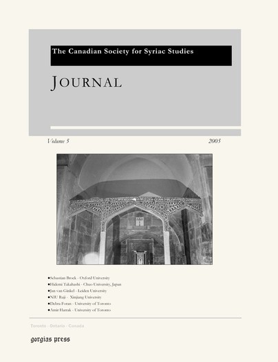 Journal of the Canadian Society for Syriac Studies 5