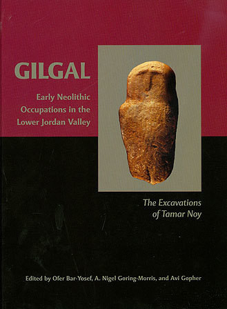 Gilgal Cover