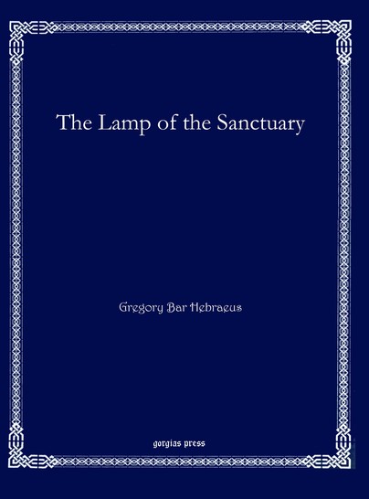 The Lamp of the Sanctuary