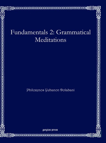 Fundamentals 2: Grammatical Meditations