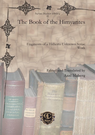 The Book of the Himyarites