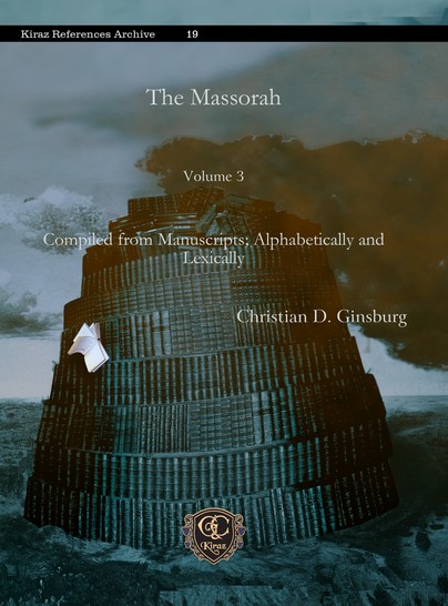 The Massorah (Vol 3)