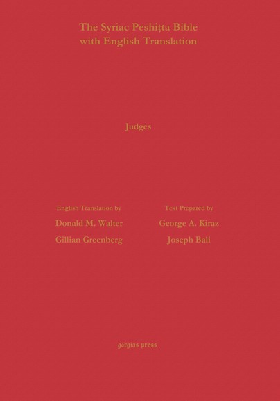 Judges According to the Syriac Peshitta Version with English Translation