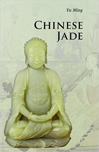 Chinese Jade