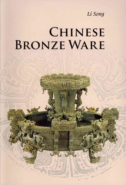 Chinese Bronze Ware