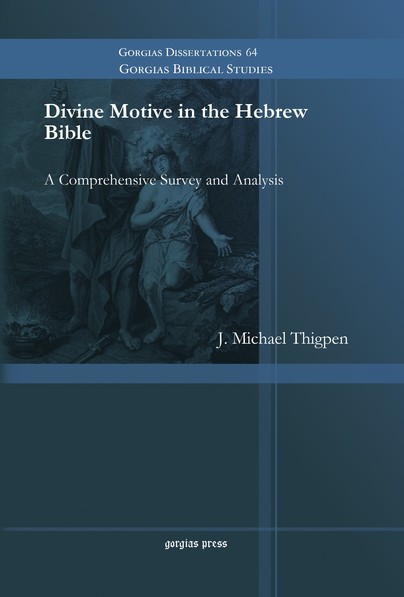 Divine Motive in the Hebrew Bible