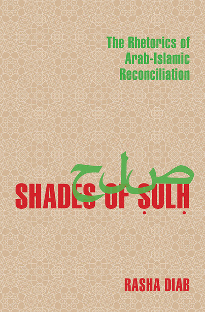 Shades of Sulh