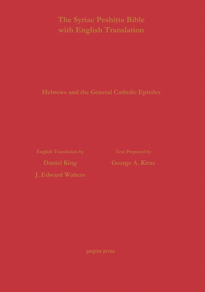 Hebrews & General Epistles According to the Syriac Peshitta Version with English Translation