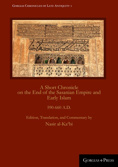 A Short Chronicle on the End of the Sasanian Empire and Early Islam