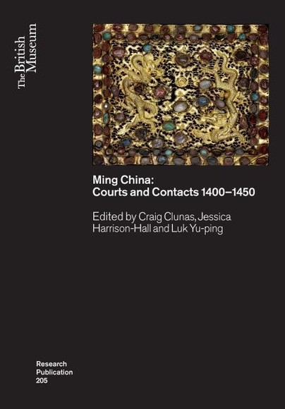 Ming China Cover