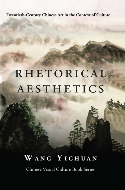 Rhetorical Aesthetics Cover