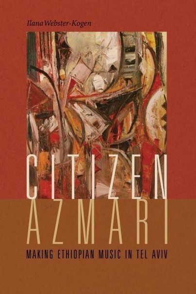 Citizen Azmari Cover