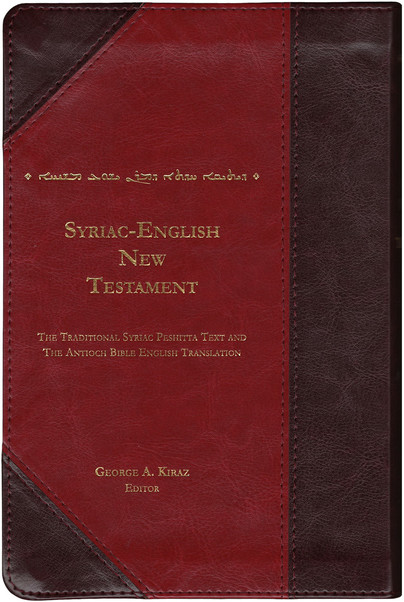 Syriac-English New Testament