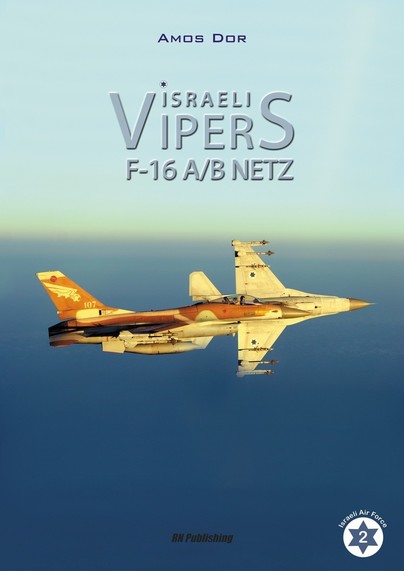 Israeli Vipers Cover