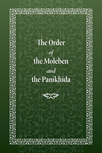 The Order of the Moleben and the Panikhida