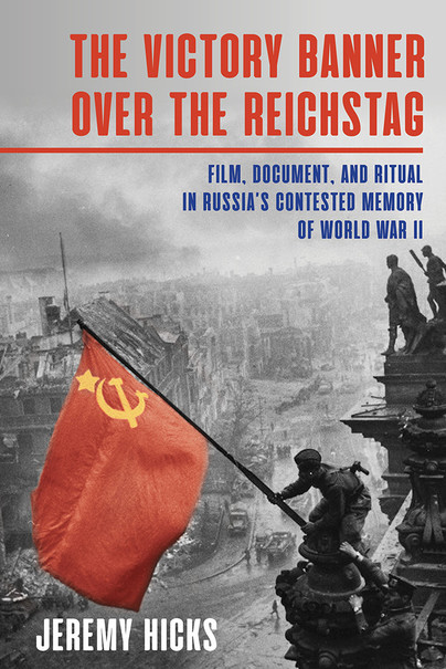 Victory Banner Over the Reichstag Cover