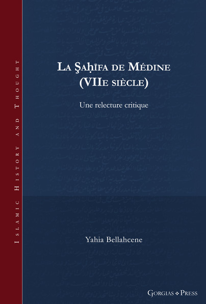 La Şaḥīfa de Médine (VIIe siècle)