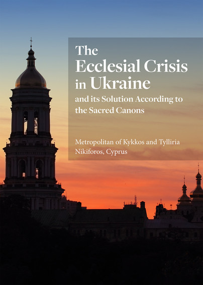 The Ecclesial Crisis in Ukraine Cover