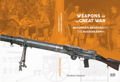 Weapons of the Great War Cover
