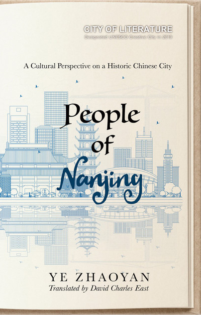 People of Nanjing Cover