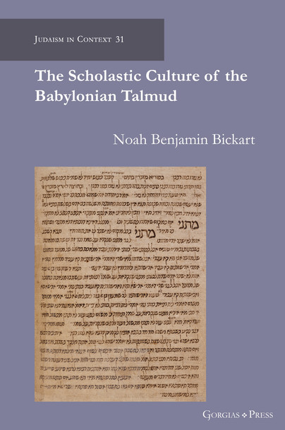 The Scholastic Culture of the Babylonian Talmud Cover