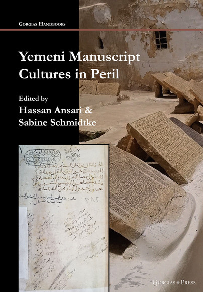 Yemeni Manuscript Cultures in Peril