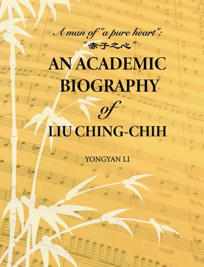 An Academic Biography of Liu Ching-chih Cover