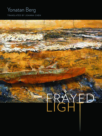 Frayed Light