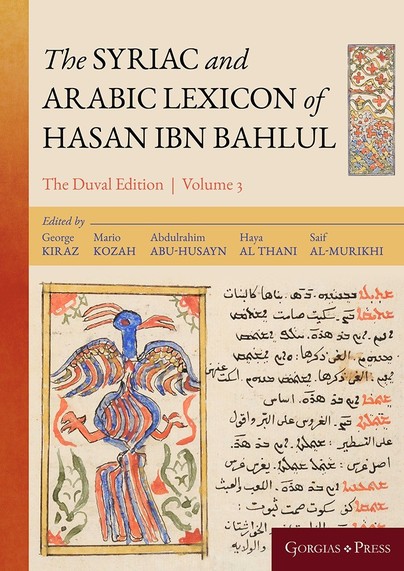 The Syriac and Arabic Lexicon of Hasan Bar Bahlul (Nun-Taw) Cover