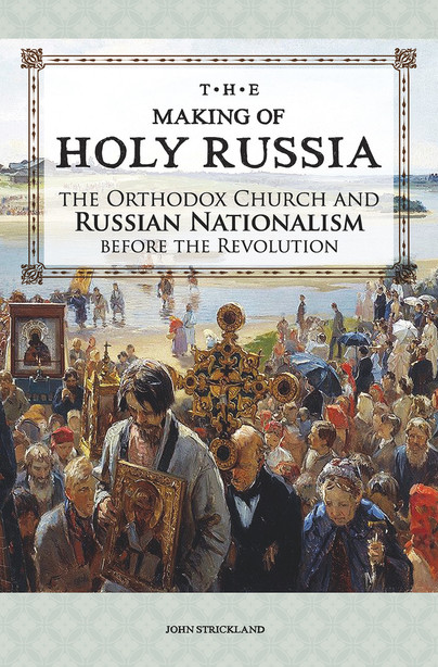 The Making of Holy Russia Cover