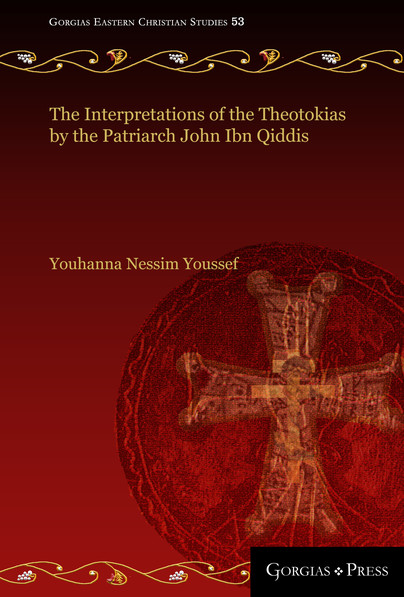 The Interpretations of the Theotokias by the Patriarch John ibn Qiddis Cover