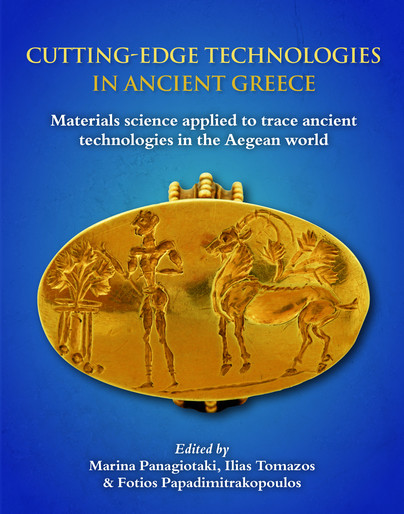 Cutting-edge Technologies in Ancient Greece