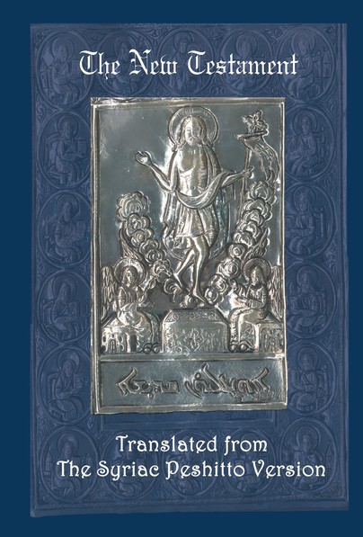 The New Testament: A Literal Translation from the Syriac Peshitto Version Cover