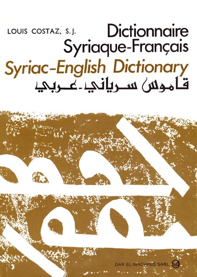 Syriac-English-French-Arabic Dictionary