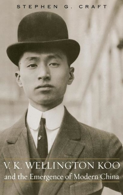 V.K. Wellington Koo and the Emergence of Modern China