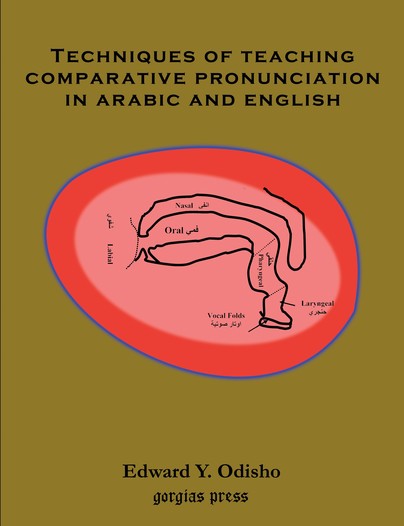 Techniques of Teaching Comparative Pronunciation in Arabic and English